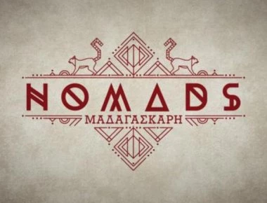 Ανατροπή στο Nomads - Αποχώρησε οικειοθελώς από το παιχνίδι (βίντεο)